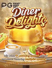 Diner-Delights-สล็อตpg-แตกง่าย-เว็บตรง-min