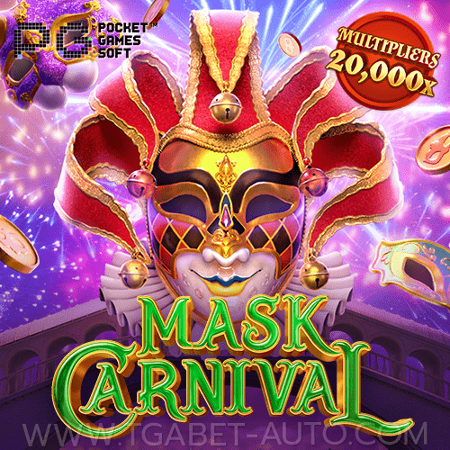 Mask Carnival ทดลองเล่นสล็อต เว็บตรง พีจี PG SLOT DEMO