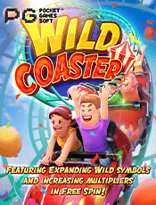 Wild Coaster ทดลองเล่นฟรี สล็อตแตกบ่อย ล่าสุด PGSLOT