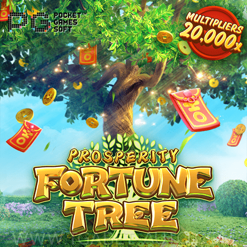 prosperity fortune tree เกมทดลองเล่นสล็อต พีจี PG SLOT DEMO