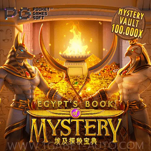 ทดลองเล่นสล็อต-Egypt's-Book-of-Mystery-แจกเครดิตฟรี-ไม่ต้องฝาก-min