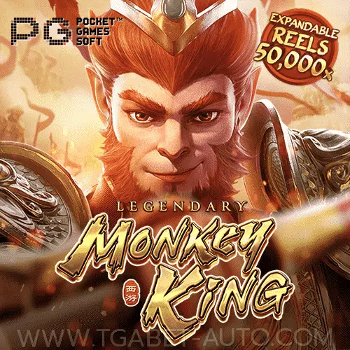 ทดลองเล่นสล็อต Legendary Monkey King PG SLOT เว็บตรง