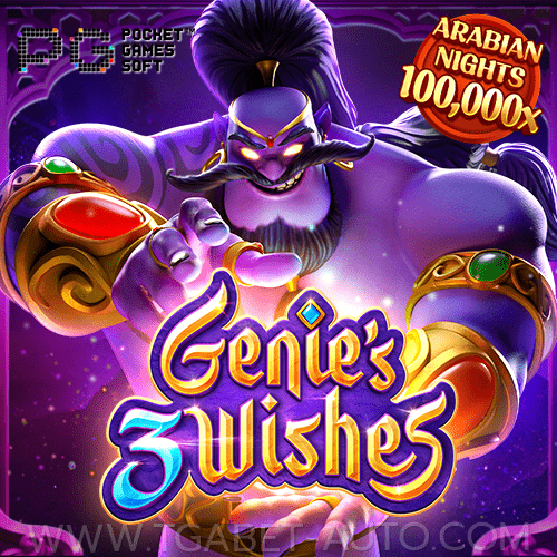 Genie's 3 Wishes ทดลองเล่นสล็อต PG SLOT DEMO ฟรี เกมดัง