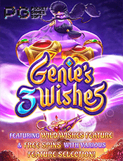 Genie's 3 Wishes ทดลองเล่นสล็อตฟรี พีจี PG SLOT DEMO
