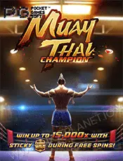 Muay Thai Champion ทดลองเล่นสล็อต PG SLOT DEMO ฟรีไม่ต้องฝาก
