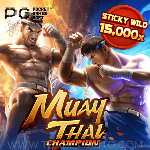 Muay Thai Champion ทดลองเล่นสล็อตฟรี พีจีเกม PG SLOT DEMO