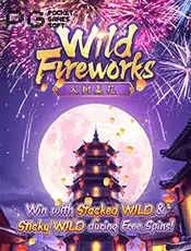 Wild Fireworks ทดลองเล่นสล็อตฟรี PG SLOT DEMO รวมเกมดัง