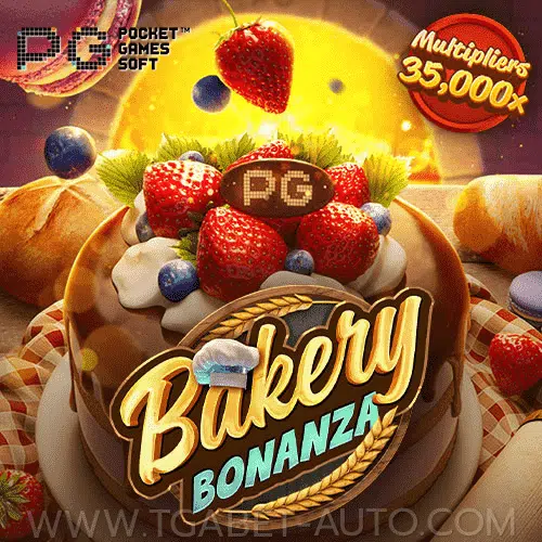 ทดลองเล่นสล็อต-Bakery-Bonanza-ค่าย-PGSLOT-เกมใหม่ล่าสุด-2023-min