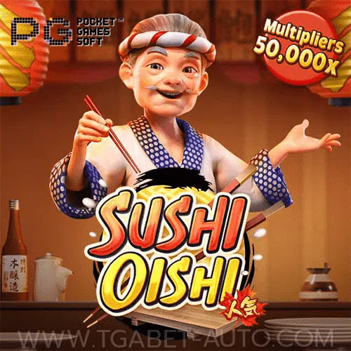 ทดลองเล่นสล็อต-Sushi-Oishi-เว็บตรง-PGSLOT-เล่นฟรี-min