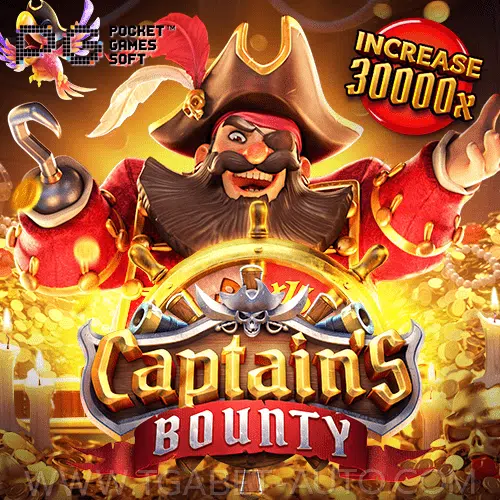 Captain’s Bounty ทดลองเล่นสล็อตฟรี พีจี PG SLOT DEMO แตกง่าย