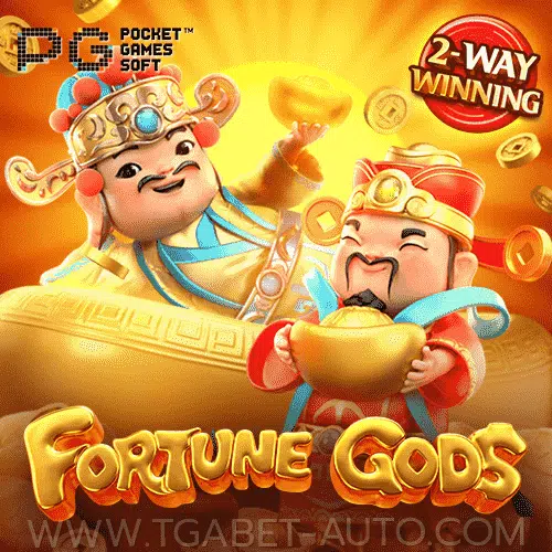 Fortune Gods ทดลองเล่นสล็อตฟรี พีจีเกม PG SLOT GAME