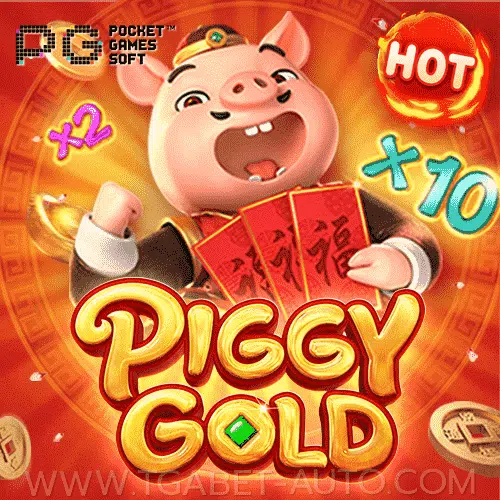 Piggy Gold ทดลองเล่นสล็อตฟรี PG SLOT DEMO เกมพีจี