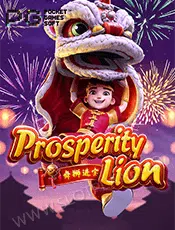 ทดลองเล่นสล็อต PG Prosperity Lion Slot พีจีเกม