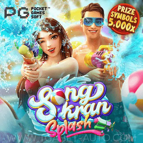 ทดลองเล่นสล็อต-Songkran-Splash-เกมใหม่ล่าสุด-PG-SLOT-เล่นฟรี-ไม่ต้องฝาก-min