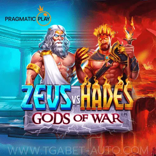 ทดลองเล่นสล็อต-Zeus-vs-Hades-Gods-of-War-เกมใหม่ล่าสุด-ค่าย-pragmatic-play-min