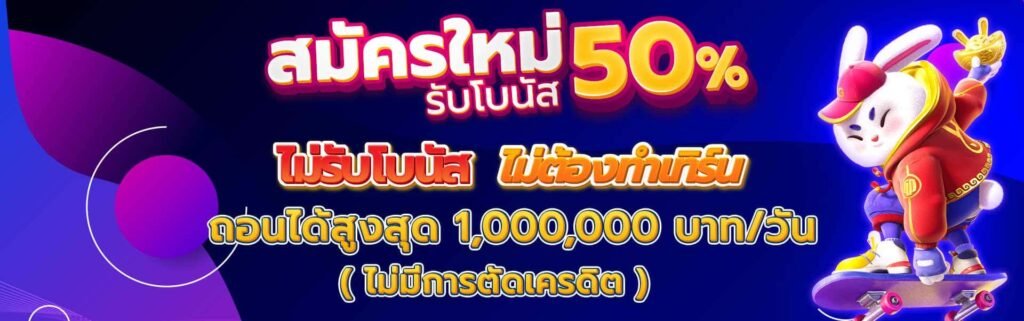 banner-tgabet-auto-pc