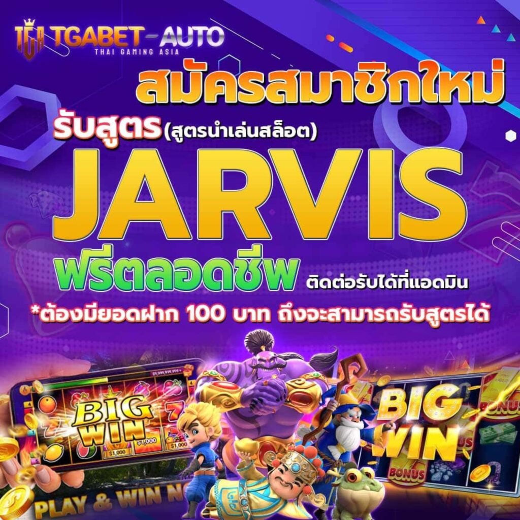 รับสูตรฟรี