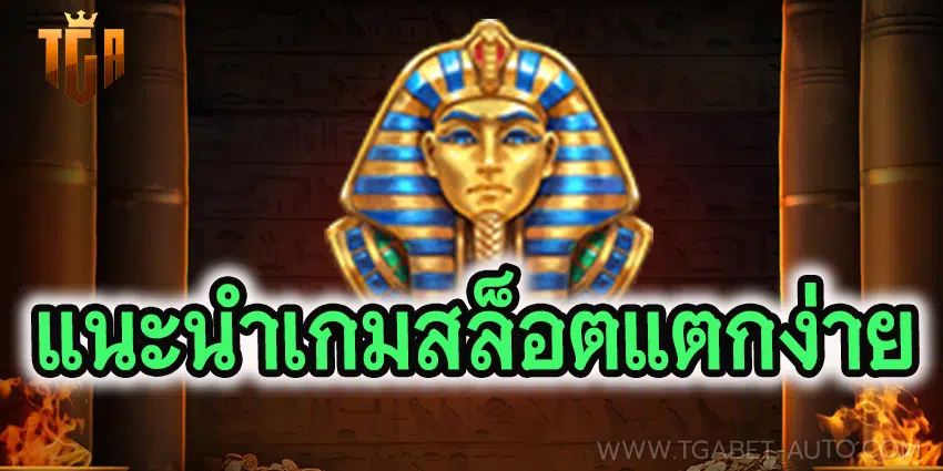 เครดิตฟรี 100